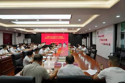 彭光平主持召开市委农业农村工作专题会暨常态化监测帮扶工作推进会 扎实推进乡村全面振兴各项工作落地见效