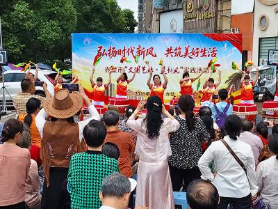 “文明艺站·送新风” 赤壁市文明实践进社区活动走进龙翔山社区