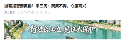 千亩圩垸还碧水，昔日农田变 “候鸟食堂”