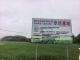 院地合作育良种 赤壁打造水稻种植科技样板田