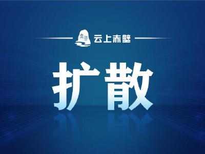 居民防台风安全明白卡 