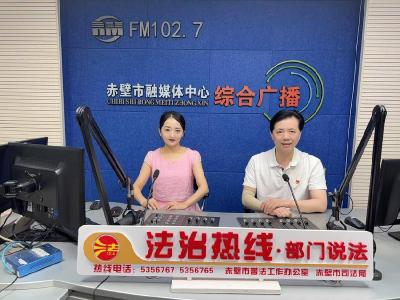 FM102.7法治热线：法治守牢群众“看病钱”“救命钱”