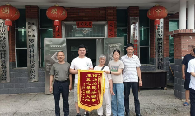 茶庵罗峰村贴心服务获群众点赞