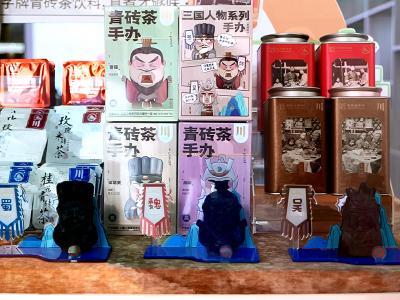 ​砖茶遇上三国英雄 让历史时尚又年轻