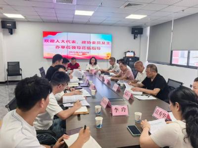 城发集团：跟进监督 护航建议提案办理落地见效