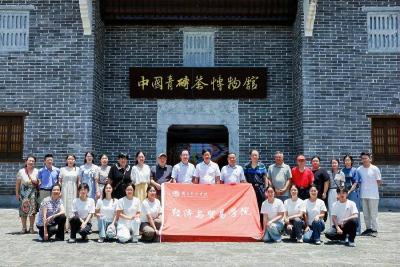 共建实践教育基地！湖北经济学院携手中国青砖茶博物馆深化铸牢中华民族共同体意识教育