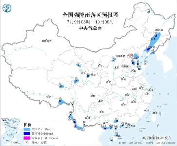 中央气象台，三预警齐发