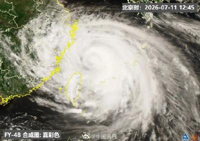 台风“巴威”等级、登陆地点变了 