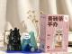 当三国英雄“遇见”千年砖茶——赵李桥茶厂文创手办让非遗“活”起来