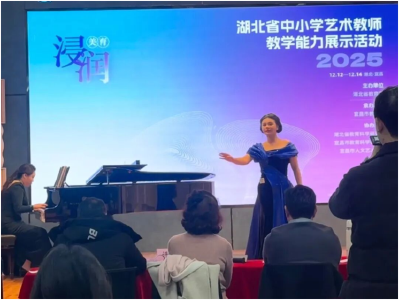 赤壁职业教育（集团）学校教师获多项省级美育赛事荣誉