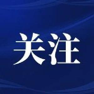 国家语委修订印发《普通话水平测试规程》