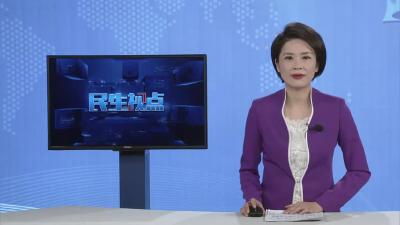 【民生视点】澴川国投召开春季大轮训暨誓师大会