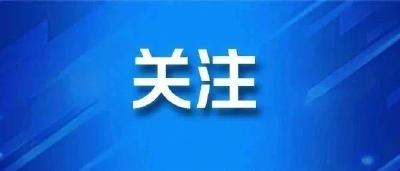 6省份农作物种质资源普查通过验收 收集一批珍稀优异资源