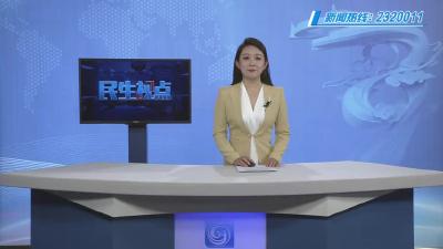 【民生视点】民生公益行：征集图书 点亮孩子们的书香梦