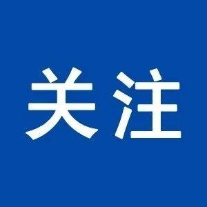 在中国式现代化的康庄大道上笃定前行——西藏和平解放72周年发展成就综述