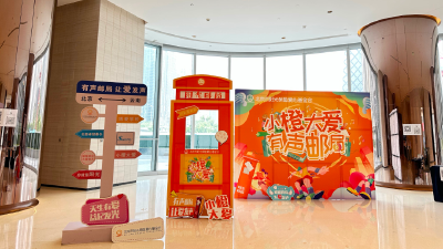 阳光保险爱心基金会：“小橙大爱·有声邮局”，一份特殊的儿童节礼物