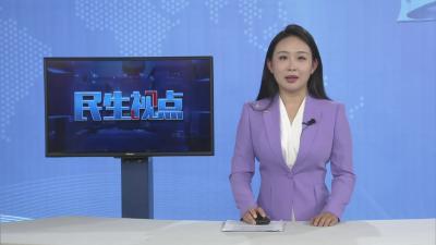 【民生视点】全国低碳日：环保宣传进校园 环保理念沁人心