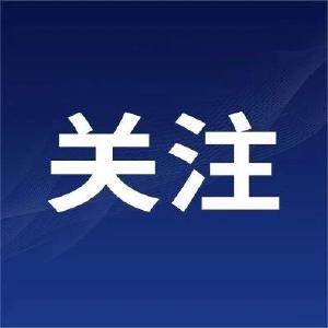 王忠林主持召开省政府常务会议