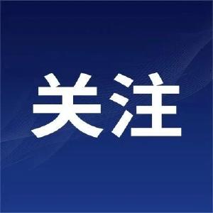 习近平向美中关系全国委员会年度颁奖晚宴致贺信