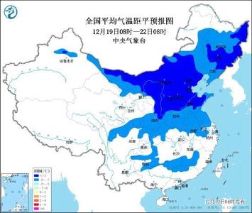 新一股冷空气东移南下 未来五天全国大部分地区气温持续偏低