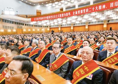 画好强国建设、民族复兴的最大同心圆