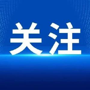 中华人民共和国和瑙鲁共和国联合声明（全文）