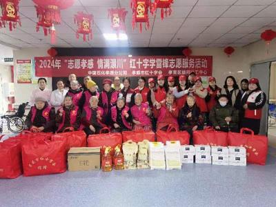 中国石化孝感公司联合孝感市红十字会开展爱心志愿服务活动