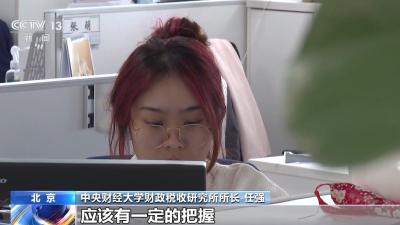 30年期超长期特别国债 今天正式首发