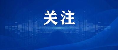 就当前经济形势和下半年经济工作 中共中央召开党外人士座谈会 习近平主持并发表重要讲话