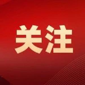 紧紧依靠人民推动改革（新思想引领新时代改革开放）
