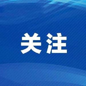 习近平致电祝贺加兹瓦尼当选连任毛里塔尼亚总统