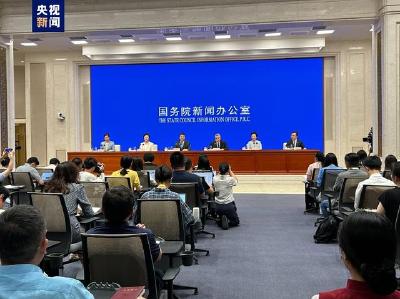 2024年中国网络文明大会8月28日将在四川成都举办