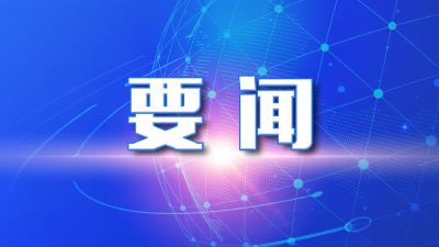 王忠林到武汉市调研稳增长和产业发展