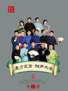 超百场演出！中秋假期在湖北看好戏