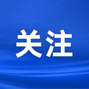 【讲习所·众行致远】金砖国家和全球南方将因习主席的建议主张而受益