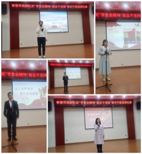 孝感市残联青年干部演讲比赛成功举办