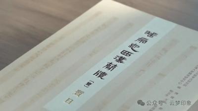 曾经的“冷门绝学” 正在书写新的传奇