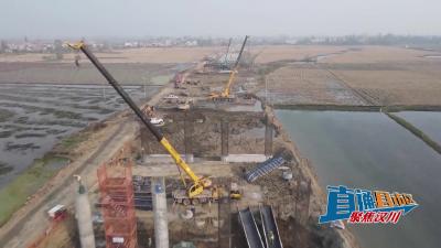 【直通县市区】抢工期保质量  重大工程项目加紧推进