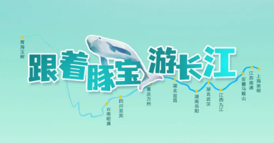 它，从四千年前“游”来！