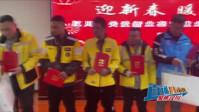 【直通县市区】他们与新业态新就业群体一起迎新春
