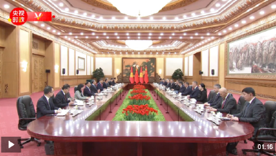 独家视频丨习近平：“不出正月都是年” 很高兴总统先生来华同中国人民一起欢度新年