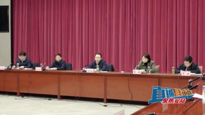 【直通县市区】安陆市委召开专题会议