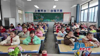 【直通县市区】大悟：当哪吒遇上开学第一课 创新课堂点亮新学期