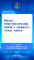 习言道｜习近平两会上的强军之声