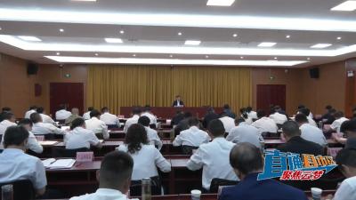 【直通县市区】云梦县组织收听收看全省防汛抗旱工作、全市防汛抗旱和安全生产工作电视电话会