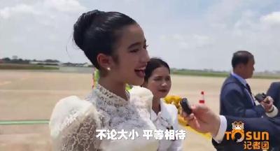 时政Vlog丨茉莉花环迎贵宾，柬埔寨公主用中文欢迎习主席
