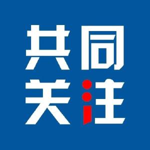 纪言：八项规定改变中国