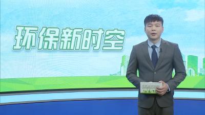 市生态环境局开展核与辐射安全教育宣传活动