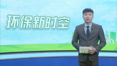 环保科普：如何正确认识辐射