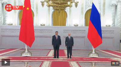 独家视频丨习近平出席俄罗斯总统举行的欢迎仪式